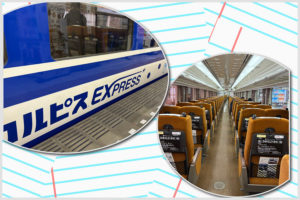 東武りょうもう号、赤城行き（カルピスのラッピング）