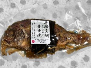 焼いた鯛（密封パック商品）